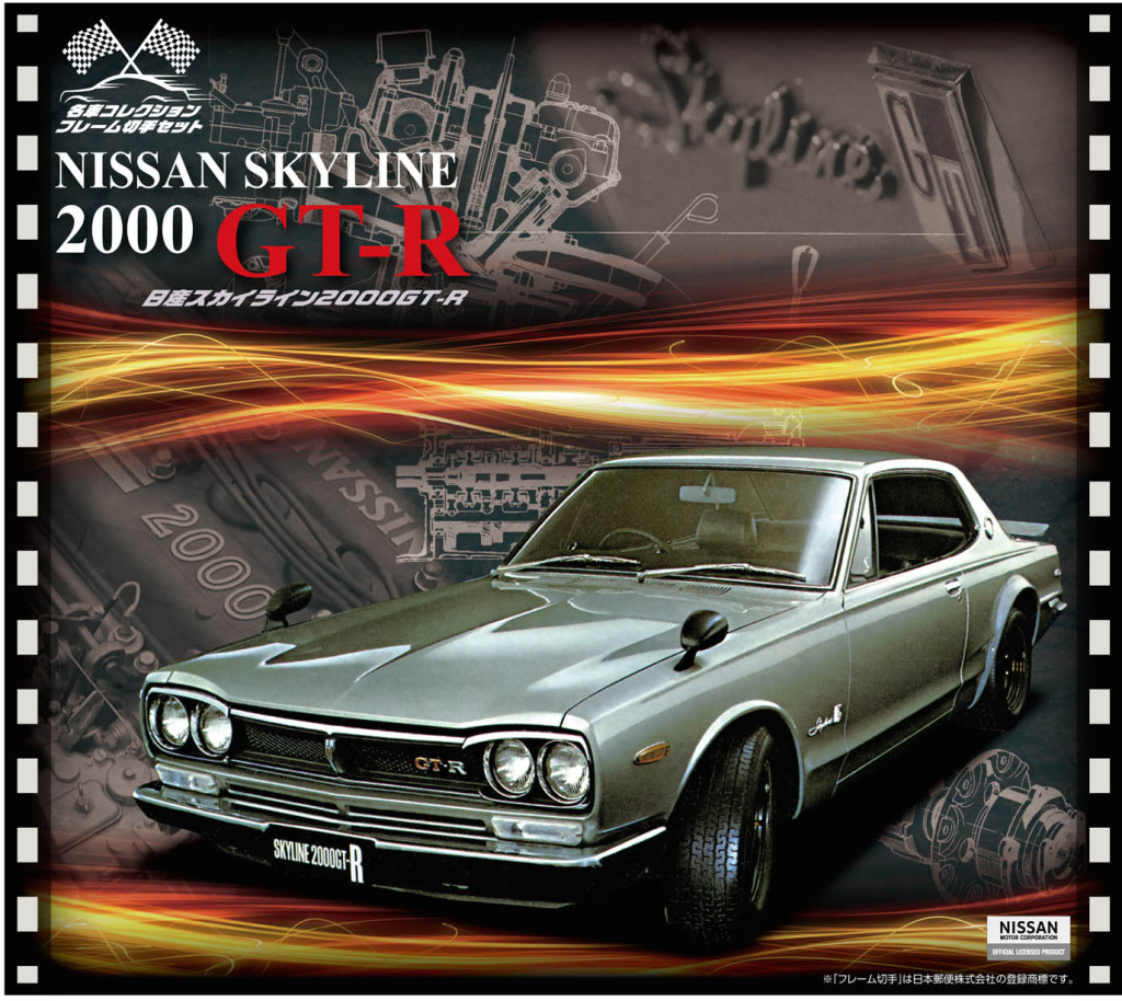 フレーム切手80フラワー_台紙